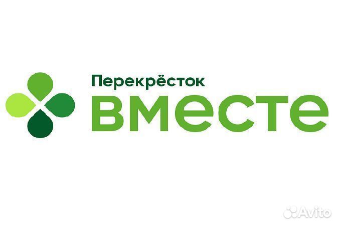 Продавец-консультант