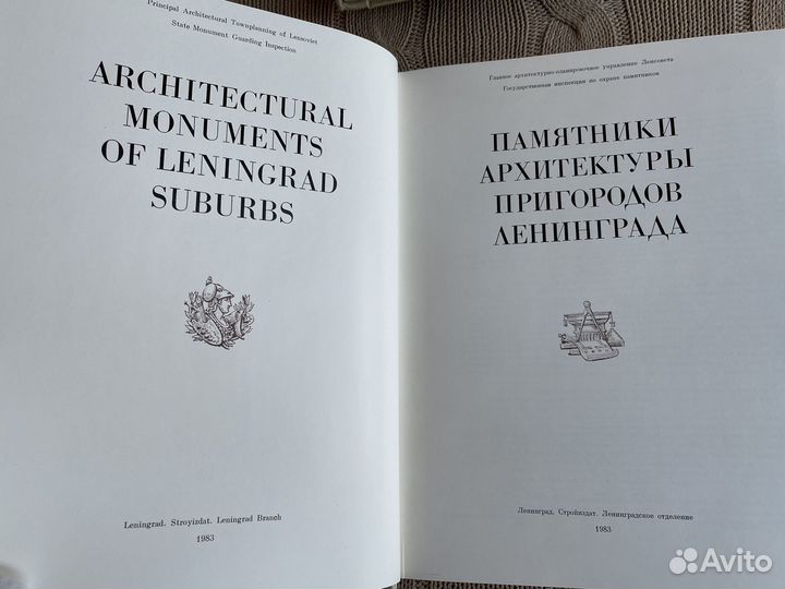 Альбомы Санкт-Петербург