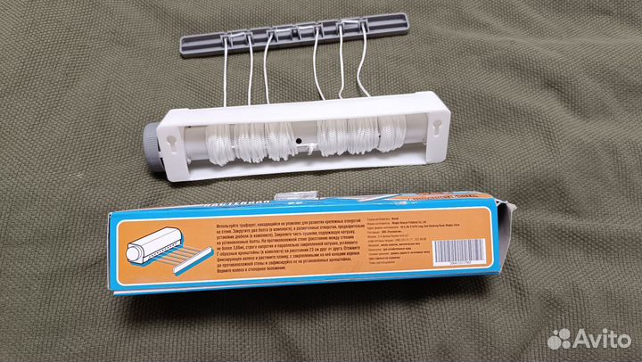 Сушилка для белья настенная