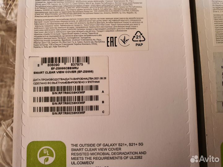 Led View Cover Samsung Galaxy s21+