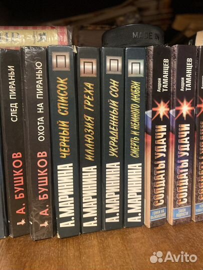Книги: детективы,романы:Маринина,Леонтьев,Воронин