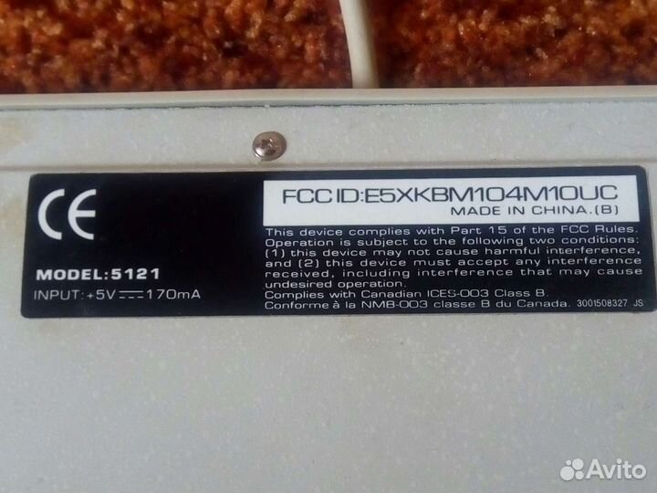 Клавиатура для компьютера