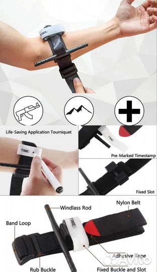 Турникет кровоостанавливающий (для тренировк) 8 шт