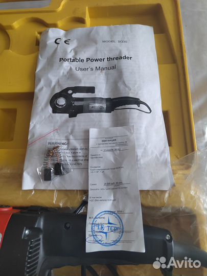 Клупп электрический Hongli SQ30