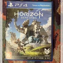 Диски на ps4 Horizont