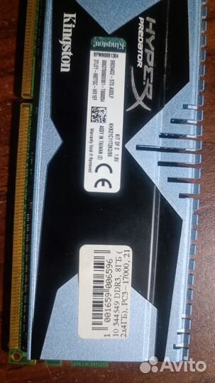 Оперативная память ddr3 8 gb hyperx