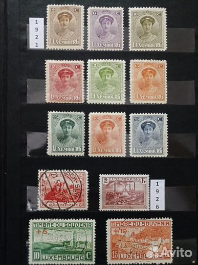 Марки Люксембурга в альбоме, хронология