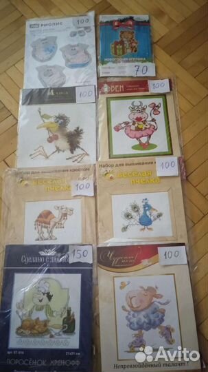 Вышивка крестиком