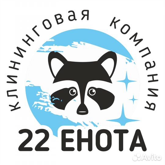 Подработка уборка