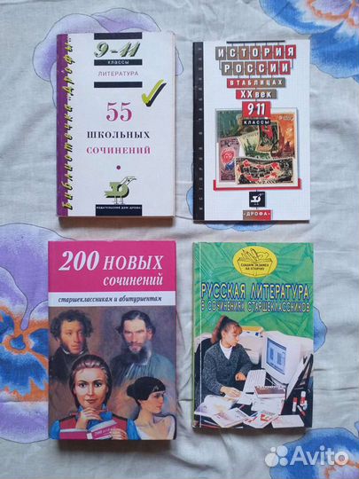 Учебные пособия литература математика физика химия