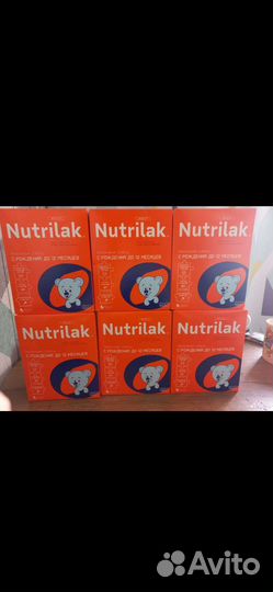 Смесь нутрилак 6 пачек