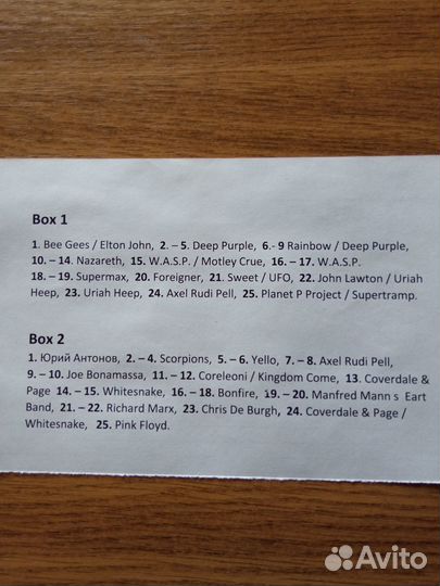 Музыкальные cd диски