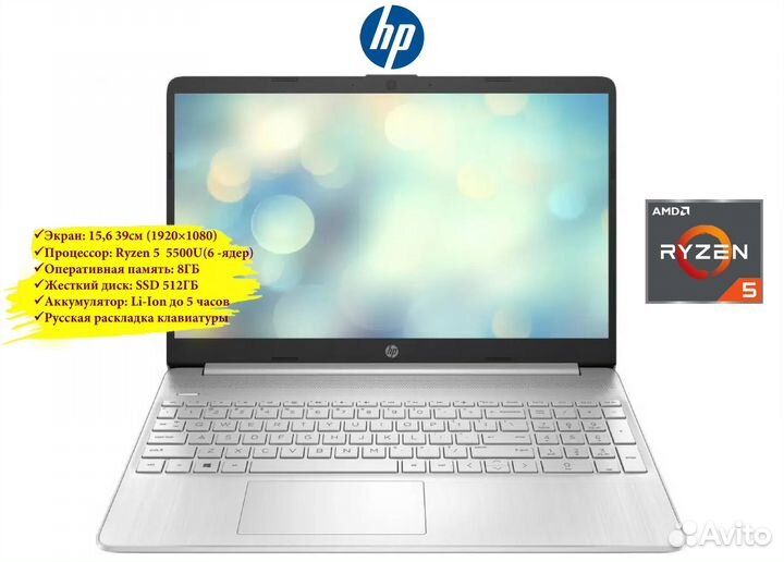 HP