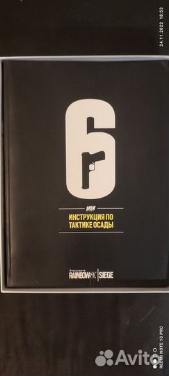 Rainbow Six Siege (тактика осады)