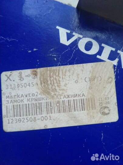 Замок крышки багажника volvo s40