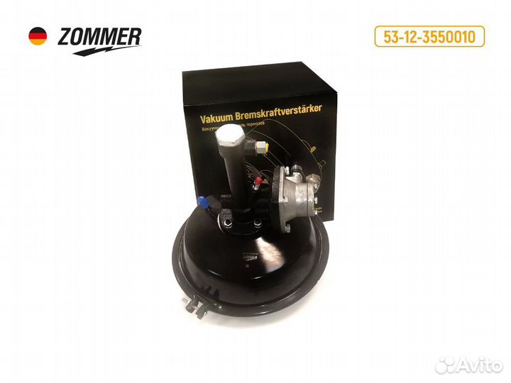 Вакуумный усилитель газ-53 (в сборе) 