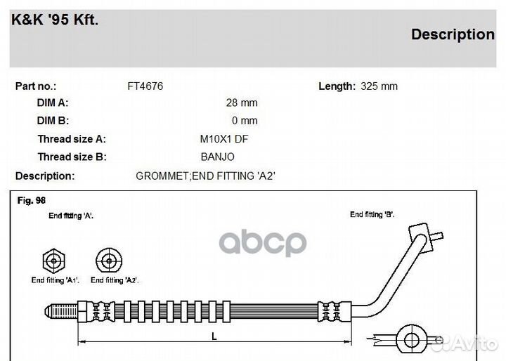 Шланг тормозной передн лев ford: escort V 1.4/1