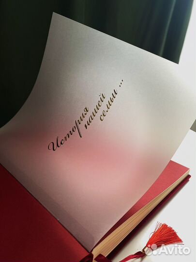 Винтажный альбом ручной работы