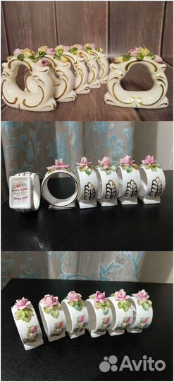 Кольца для салфеток фарфор Англия, Германия