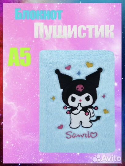 Блокноты ежедневники