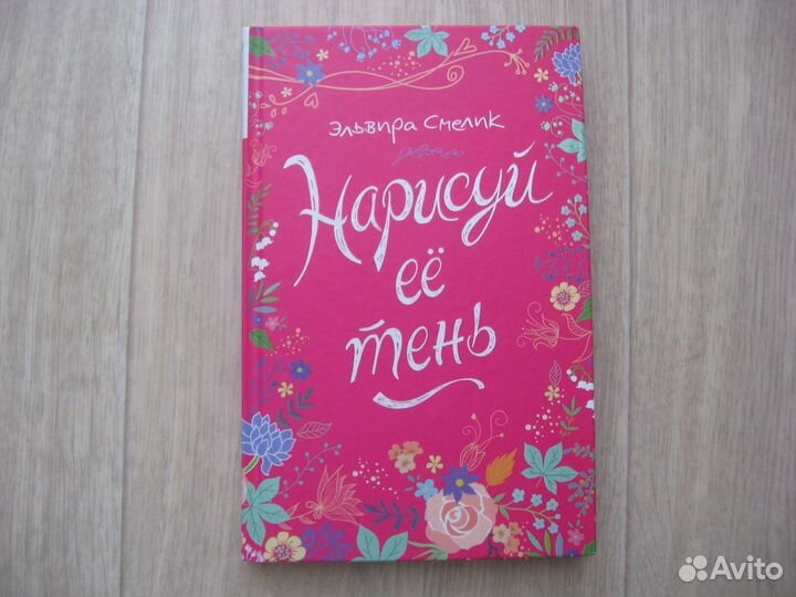 Книги для девочек подростков-новые