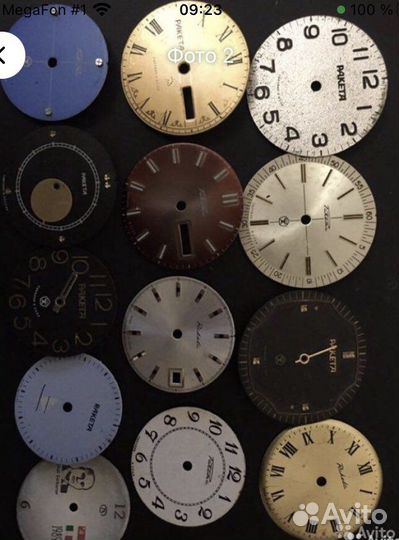 Циферблаты для советских часов