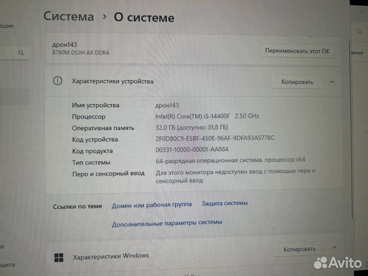 Процессор i5 14400f