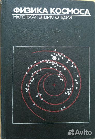 Книги разные. ч. 1