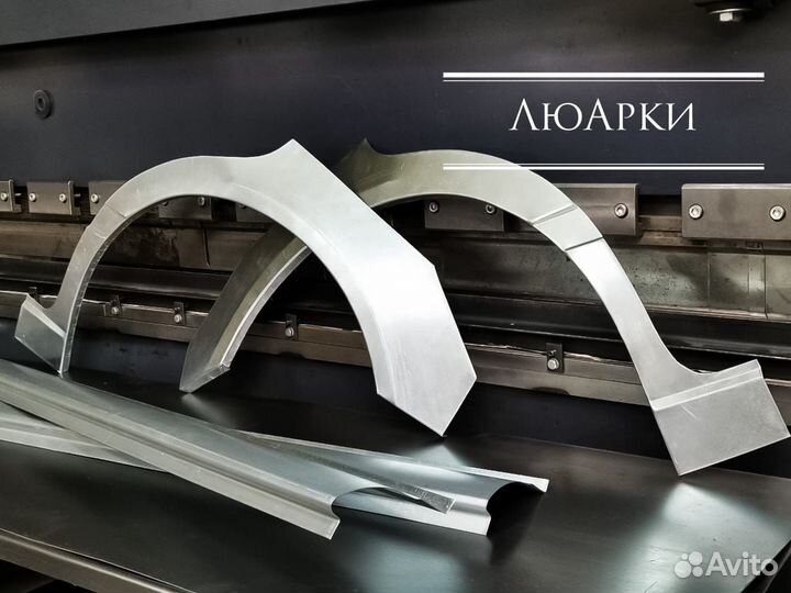 Арка на Mazda 6 GG/Мазда 6 GG