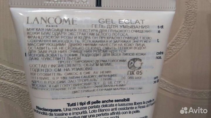 Гель для умывания