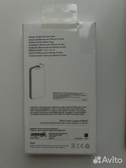 Чехол на iPhone 13 mini magsafe