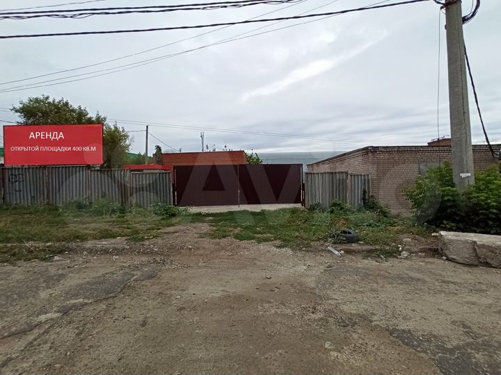 Склад открытого хранения / бетонная площадка, 300