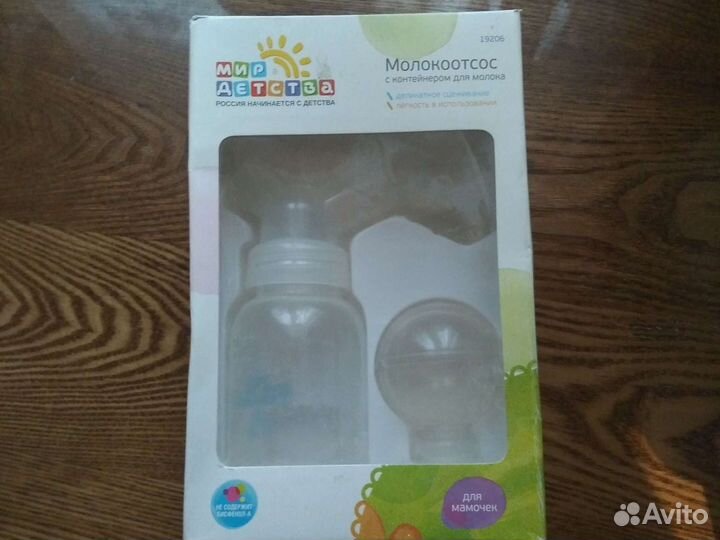 Молокоотсос ручной Мир детства