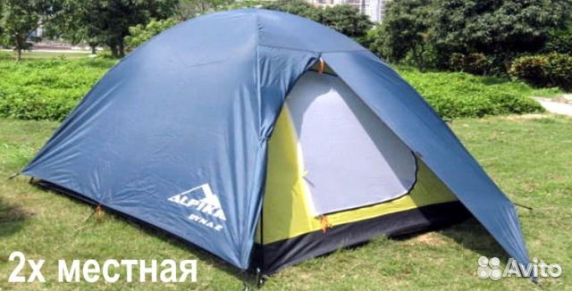 Палатка туристическая alpika dyna-2 двухместная