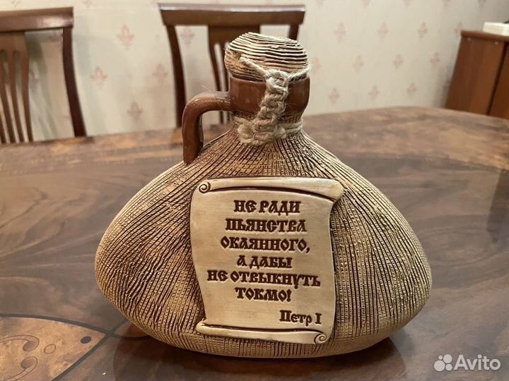 Глинянный сосуд