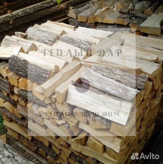 Дрова березовые осиновые ольховые