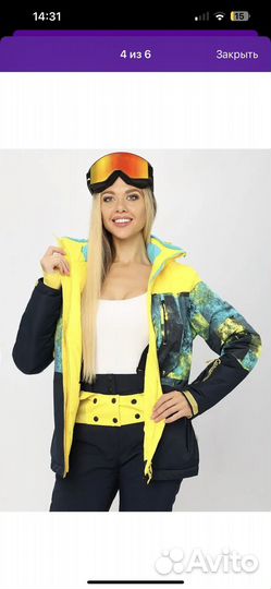 Горнолыжная куртка женская 50 размер