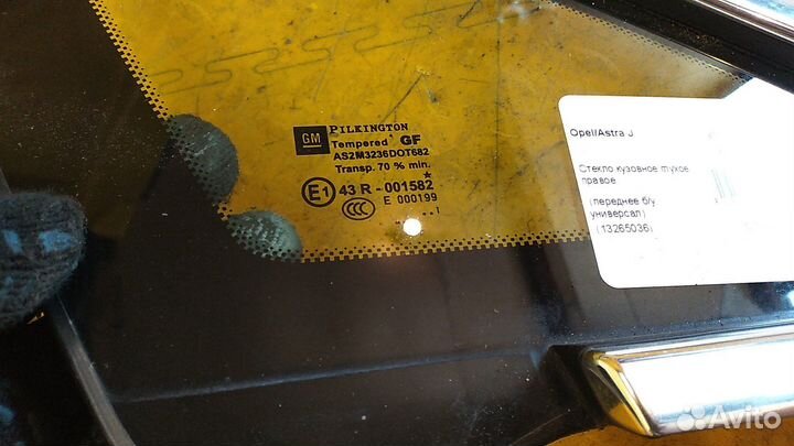 Стекло кузовное глухое правое Astra J 13265036