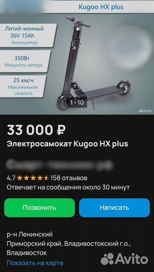 Электросамокат Kuggo KGO-KGT1-BK