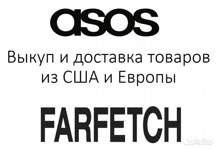 Выкуп доставка товаров с Ebay Amazon из США Европы