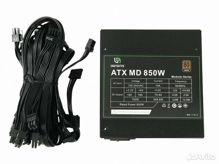 Блок питания модульный 850W 80+