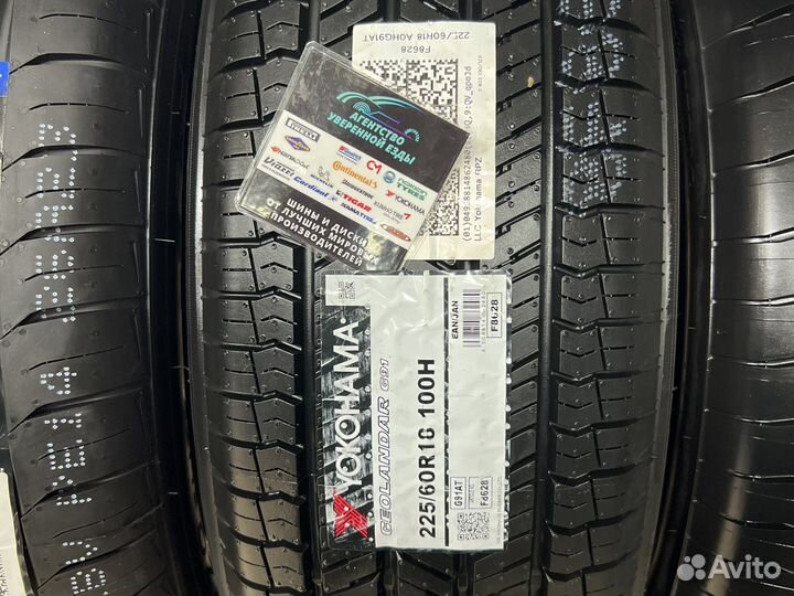 Yokohama Geolandar G91AT 225/60 R18 100H