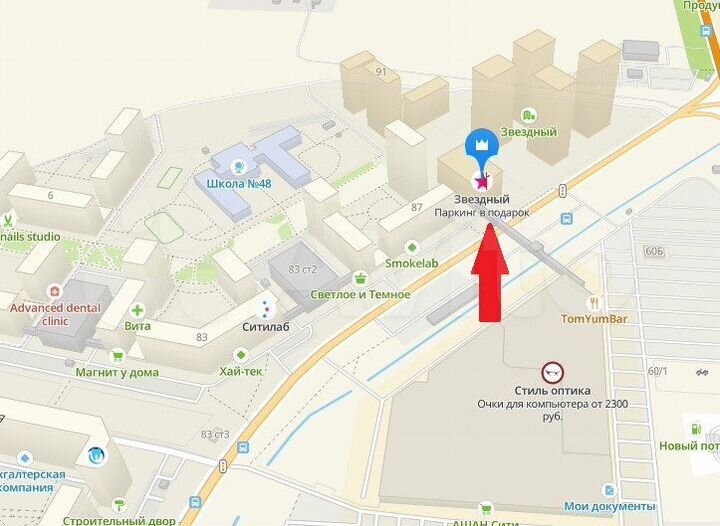 Свободного назначения, 34 м²