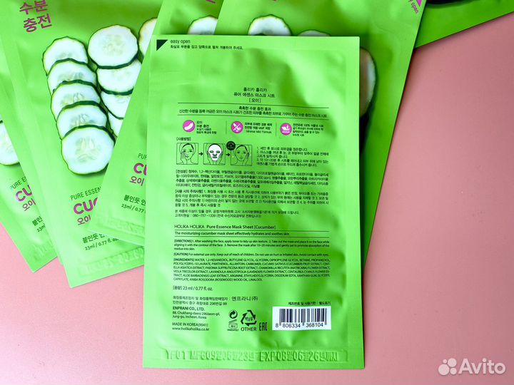 Оригинальные корейские тканевые маски