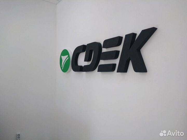 Вывеска, объемные буквы, наружная реклама