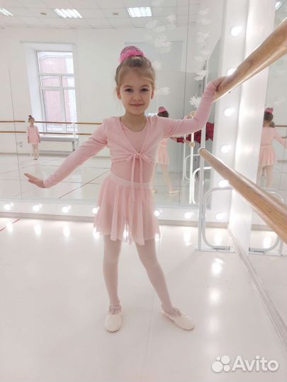 Форма для балета костюм для танцев