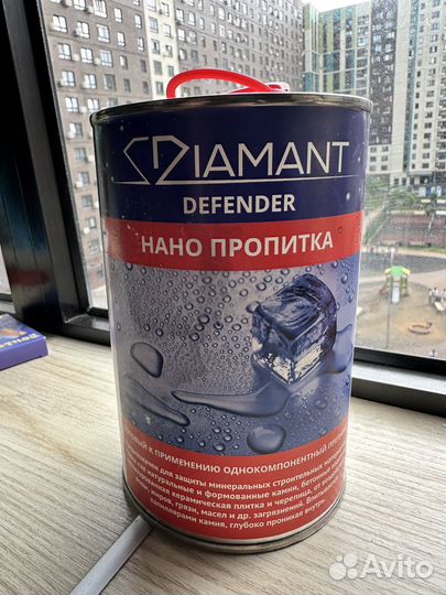 Пропитка diamant диамант 500мл