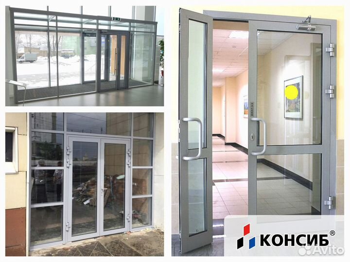 Алюминиевые двери новые, под заказ