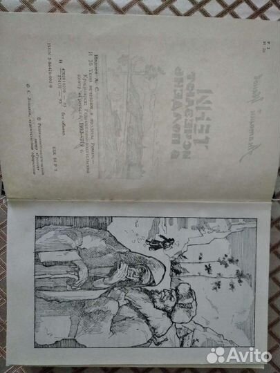 Тени исчезают в полдень