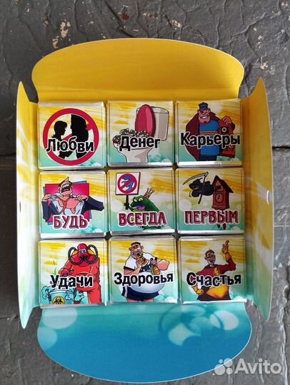 Сладкая открытка для денег